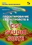 www.studentlibrary.ru_cache_book_isbn9785913592880_-1-avatar.jpg