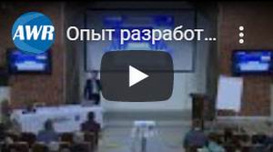 www.eurointech.ru_eda_expert_pics_for_news_20200201.jpg